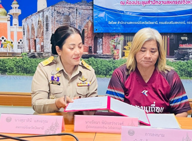 จัดประชุมเชิงปฏิบัติการโครงการส่งเสริมการเป็นหุ้นส่วนเศรษฐกิจกับภาคเอกชนของสหกรณ์เดินรถ ... พารามิเตอร์รูปภาพ 7